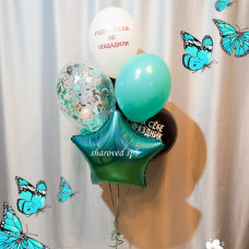 Фонтан шаров Сет 63